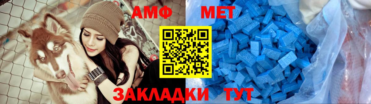 Конопля Ахтубинск