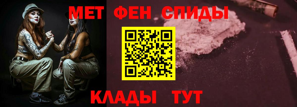 Ахтубинск  Amphetamine  Вход с VPN  АМФЕТАМИН Premium 