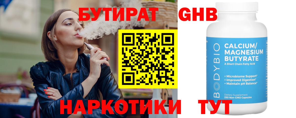 Ахтубинск  Каннабис  Кокаин  LSD-25  Вход с VPN  Альфа ПВП СОЛЬ кристаллы  Конопля  Мефедрон кристаллы  Гашиш  NBOMe  COCAIN 