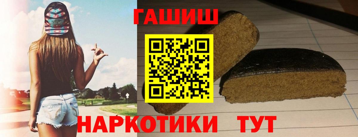 Гашиш гарик Ахтубинск