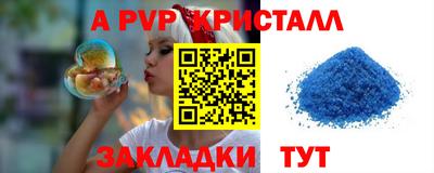 дмт Апшеронск