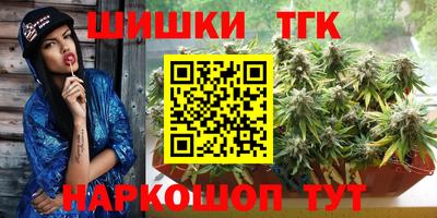 дмт Апшеронск
