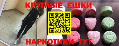 ALPHA PVP Аргун