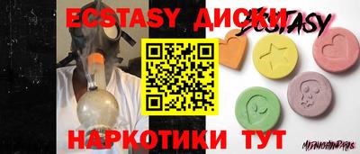ПСИЛОЦИБИНОВЫЕ ГРИБЫ Апрелевка