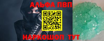 дмт Апшеронск