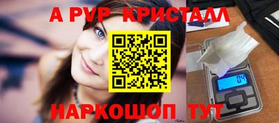 ALPHA PVP Аргун
