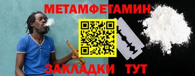 дмт Апшеронск
