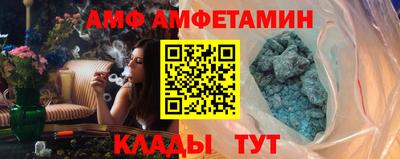 дмт Апшеронск