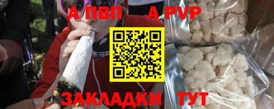 дмт Апшеронск