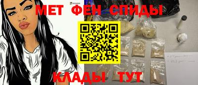 ALPHA PVP Аргун