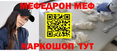 дмт Апшеронск