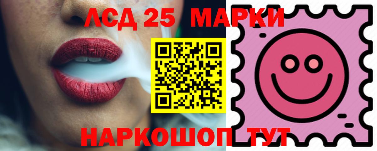 Ахтубинск  LSD-25 экстази кислота  Вход с VPN  LSD-25 экстази кислота 