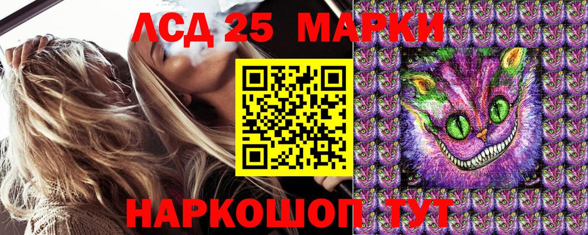 Марки N-bome 1,8мг  Марки 25I-NBOMe  Марки N-bome 1,8мг  Ахтубинск  наркотики  Вход с VPN 